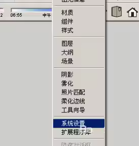 su快速封面工具怎么调出来？