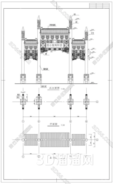 牌楼建筑图纸设计要素介绍