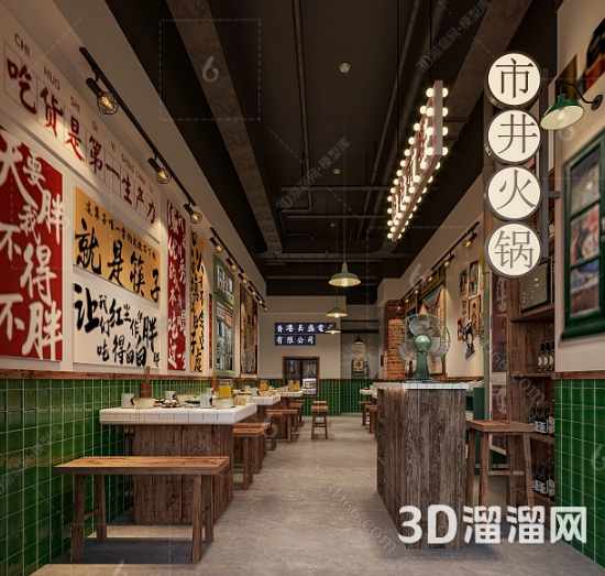 火锅店如何装修?这7个设计要点拿捏住-3d溜溜网