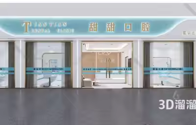 儿童口腔医院门面怎么设计？