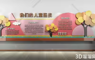 医院婴儿文化墙怎么设计？