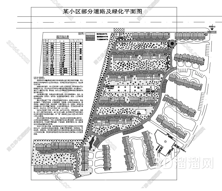 道路平面图怎么画? 道路平面图怎么画?
