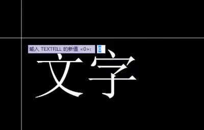 CAD打印的字不是实心的怎么办？