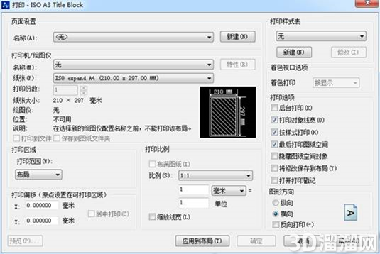 CAD打印为什么有图框？
