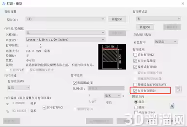 CAD中打印图纸上的打印戳记如何设置？