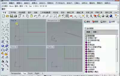 rhino入门——单轨扫掠的用法