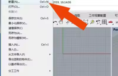 Rhino6软件中怎样抽离模型的线框？