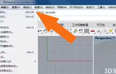 Rhino6软件中如何更改模型的显示模式？