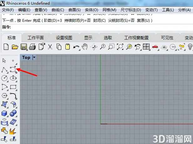Rhino中怎样制作波浪面？