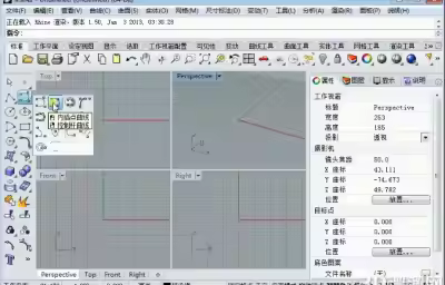 rhino里面怎么画三维空间里面的曲线？