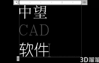CAD多行文字编辑器的常用功能介绍