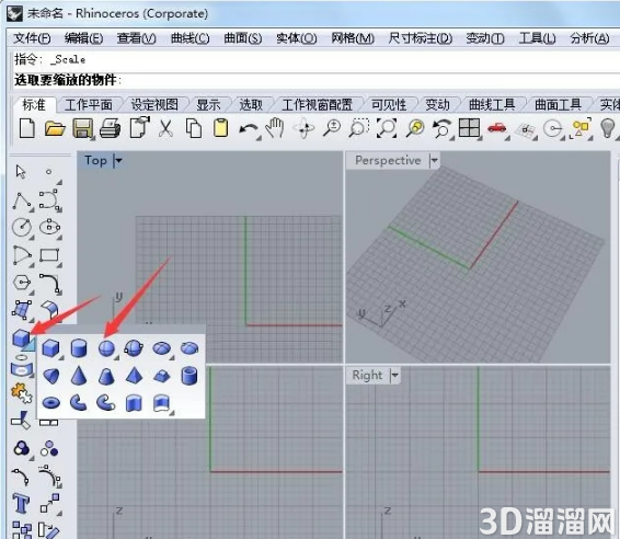 Rhinoceros怎么给圆建立圆洞？