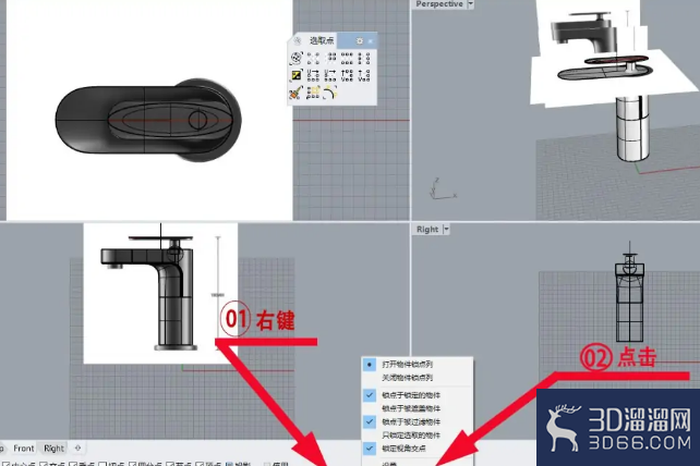 犀牛Rhinoceros 更改工作平面三视图同步命令 犀牛Rhinoceros 更改工作平面三视图同步命令