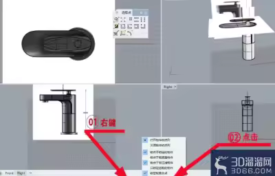 犀牛Rhinoceros 更改工作平面三视图同步命令