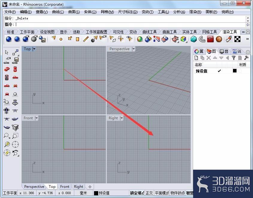Rhinoceros(犀牛)如何新增图纸配置? Rhinoceros(犀牛)如何新增图纸配置?