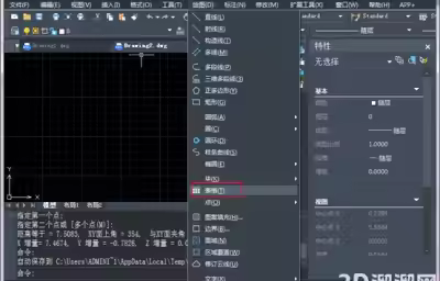 CAD怎么创建表格？