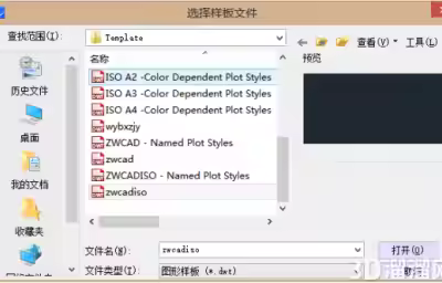CAD怎么创建样板对象？