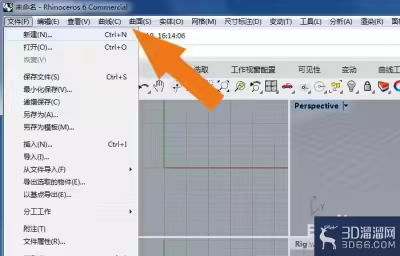 Rhino6软件中怎样给模型添加弯曲命令?