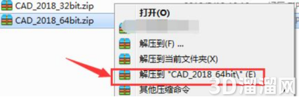 CAD安装包怎么完成安装? CAD安装包怎么完成安装?