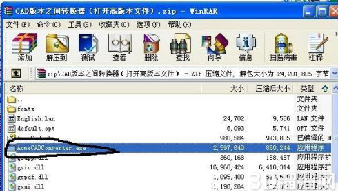 CAD版本转化器怎么使用? CAD版本转化器怎么使用?