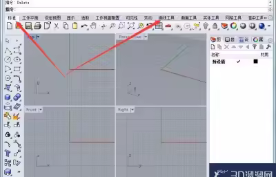 Rhinoceros中曲线的绘制方法及各种绘制方法介绍