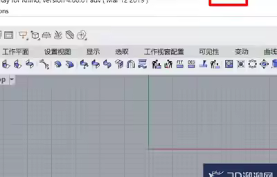 Rhino中怎样设置操作面板的背景色？