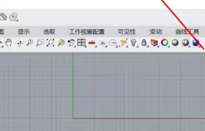 Rhino中怎样设置指令栏文字颜色？