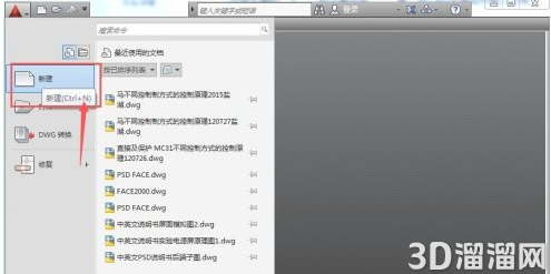 CAD输入符号？CAD特殊符号大全