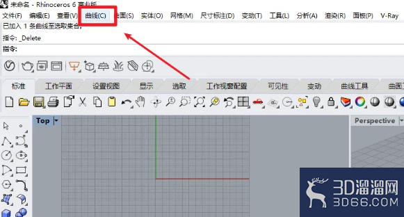 Rhino中怎样绘制抛物线？