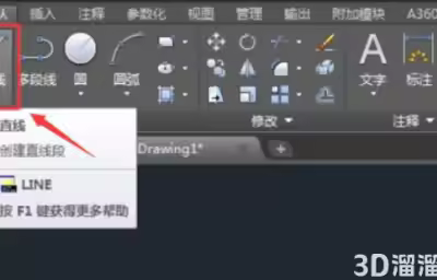 怎么使用CAD直线命令？