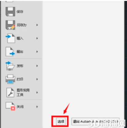 CAD怎么设置窗口并排显示? CAD怎么设置窗口并排显示?