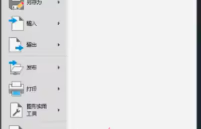 CAD怎么设置窗口并排显示？