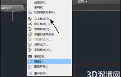 CAD比例尺怎么调整比例？