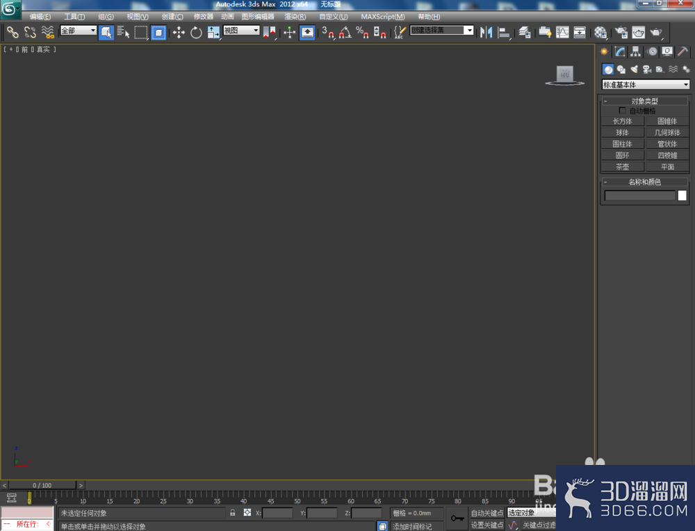 3Dmax如何制作六边形玻璃瓶? 3Dmax如何制作六边形玻璃瓶?