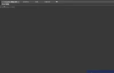 3Dmax凹凸球体制作教程
