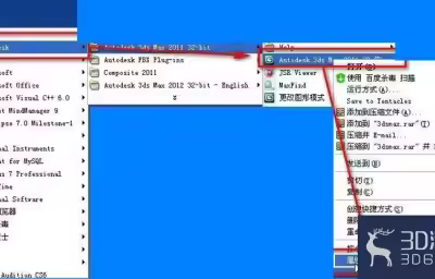 3dmax如何制作刀剑特效？