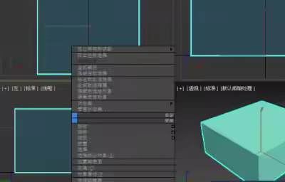 3dmax怎么使用网格平滑命令？