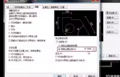 CAD引线标注怎么操作？