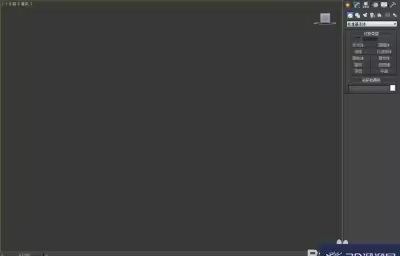 3Dmax如何制作九棱台？