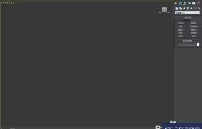 3Dmax如何制作十棱台？