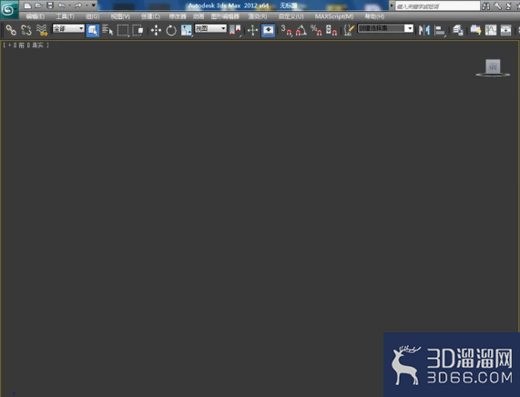 3Dmax如何制作四棱台? 3Dmax如何制作四棱台?