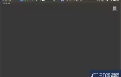3Dmax如何制作四棱台？