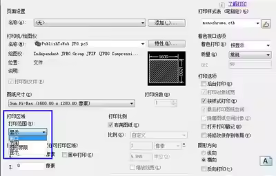 怎么将AutoCAD图导图片格式？