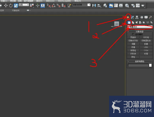 3Dmax如何制作胶囊模型？