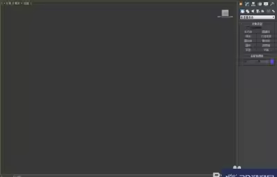 3Dmax如何制作口红？