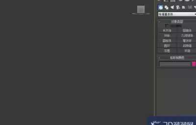 3Dmax镂空灯罩——模型制作教程