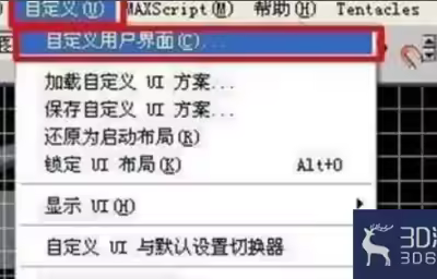 3dmax冻结物体怎么不变灰？