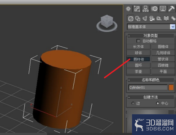 3dmax如何翻转法线？