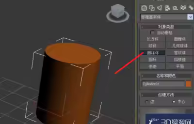 3dmax如何翻转法线？