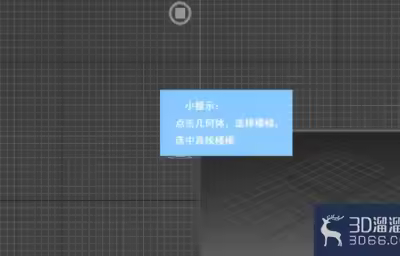 3dMax中如何创建直线楼梯？
